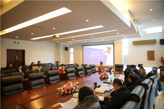 我校召开2018年科研项目、大学生思想政治教育专项课题立项评审会议